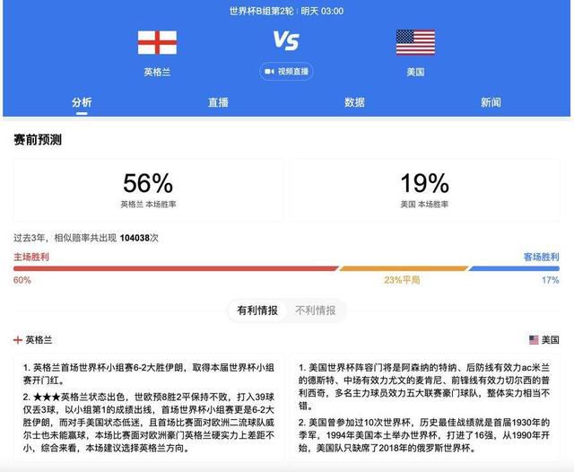 我听后心胸豁然开朗，慨然道:天才有两种，一种为帅才，一种为怪才。